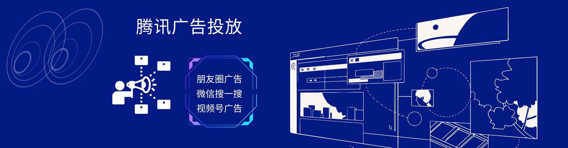 海丰信息流营销